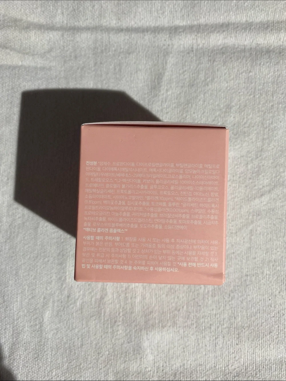 Medicube Collagen Jelly Cream — Pink Hydrating Moisturizer